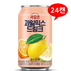 (7208920) 과일촌 과일믹스 드링크 340mLx24캔