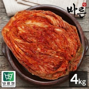 참바른김치 프리미엄 국내산 포기김치 배추김치 4kg / 바른재료 바른위생 바르겟