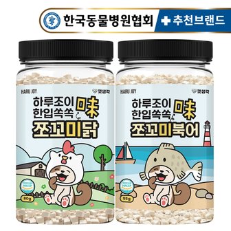 펫생각 한입쏙쏙 강아지 동결건조 간식 치킨 북어 트릿 세트 소형견 중형견 하루조이 쪼꼬미