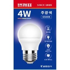 LED인지구 4W 주광색