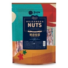 [9/12 18시 결제건까지 명절전배송] 호정가 넛츠 볶음땅콩(봉지) 500g / 견과류