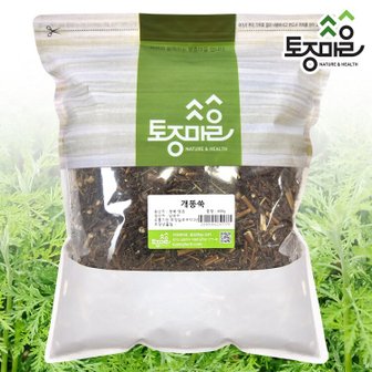  [토종마을] 국산 개똥쑥 600g