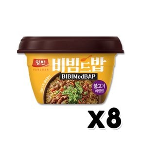 동원 양반 비빔드밥불고기 비빔밥 즉석간편식 271.5g x 8개