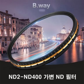 비웨이 ND필터 B.way Filters 가변필터 ND2-ND400