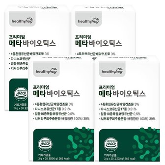  프리미엄 메타바이오틱스 4개월분 사균체 프롤린 모유 5세대 유산균