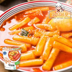 [간식세포] 간편3분 명란 떡볶이(118gx10개)