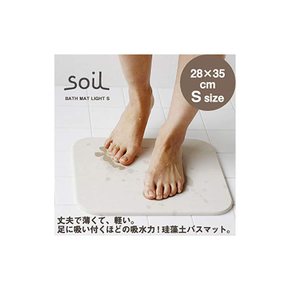 소일 Soil 규조토 목욕 매트 라이트 S사이즈 B404 일본제