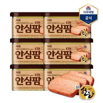  [사조] 안심팜 200g X 6캔