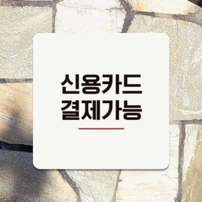 신용카드결재가능 부착형 정사각 안내판 18x18cm