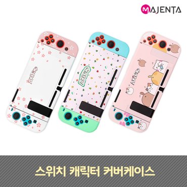 MAJENTA 마젠타 닌텐도 스위치 캐릭터 커버케이스