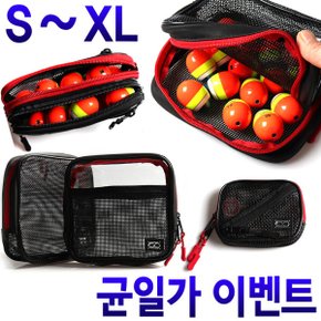 바다 전자찌 전자 구멍찌 막대찌 세트 낚시찌 파우치