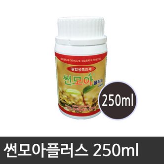  비료 광합성 촉진제 다육식물 영양제 KG 썬모아플러스 250ml