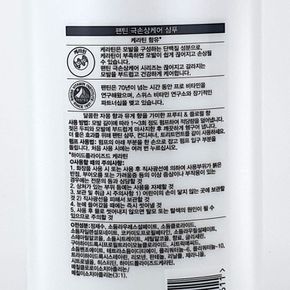 팬틴 PRO-V 케라틴 극손상케어 샴푸 1200ml