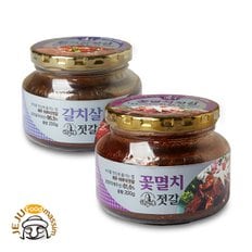 제주하루미젓갈모음5(꽃멸치/갈치살 각200g)