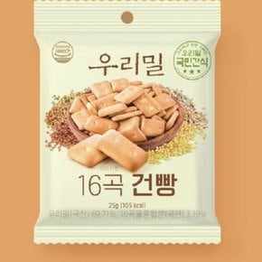 우리밀 16곡 건빵 25g x 5개입 (WF362AD)