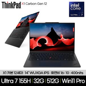 레노버 [공식] ThinkPad X1 Carbon Gen 12 (21KC007GKR) Ultra7 155H 32GB 512GB Win11Pro