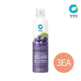 청정원 포도씨유 스프레이 250ml x 3개