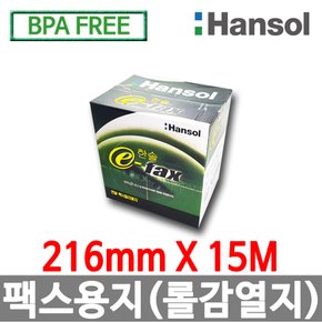 한솔정품 팩스용지 216mmX15M 10롤 감열지 특가판매