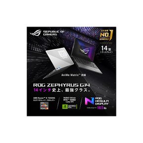 ASUS 게이밍 PC ROG Zephyrus G14 GA402XV 이클립스그레이+