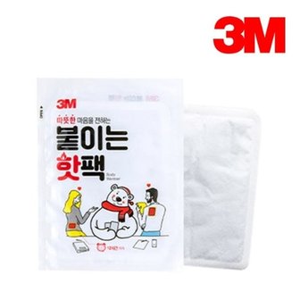 3M 붙이는 핫팩 손난로 군용 찜질팩 일회용 등산 야영