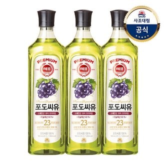 대림선 [사조대림] 해표 포도씨유 900ml x3병