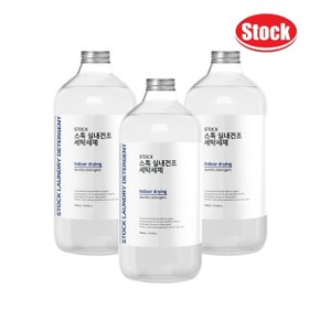 고농축 세탁세제 웜코튼향 실내건조 1000ml x3개