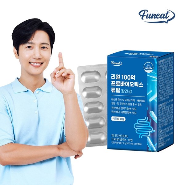 100억 생유산균 프로바이오틱스 듀얼 2개월분