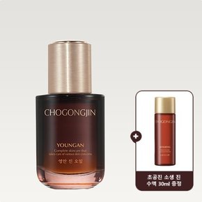 영안 진 오일 30ml