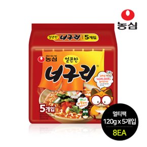 얼큰한 너구리 멀티팩 120g x 5개입 x 8입(1박스)