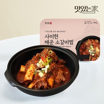  사미헌 매운 소갈비찜 3팩 [2.46kg]