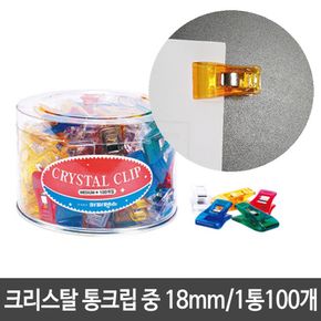 카파맥스 크리스탈 통크립 중 1통/100P