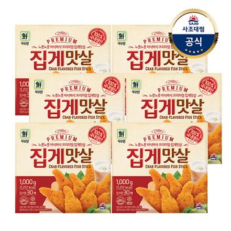 대림선 [대림냉동] 프리미엄집게맛살 1,000g x6개 /대용량