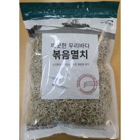 청해명가 깨끗한 우리바다 볶음멸치 700g