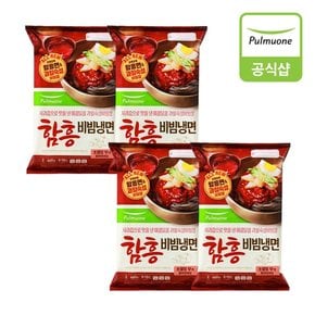 함흥냉면460g 4개(8인)