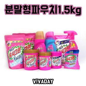 MY 오투액션 분말형파우치1.5kg