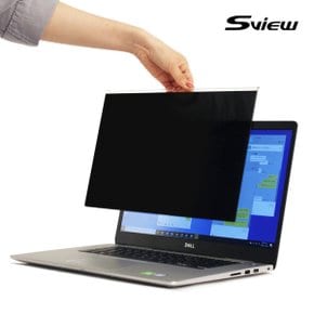 거치식 모니터 노트북 보안필름 화면보호기 13인치 (305x200)