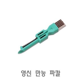 영신 만능 파칼파절기파채칼파썰이파절이파절단기_W744412