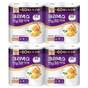 크리넥스 안심 키친타올 3겹 150+30매 2롤 x4개