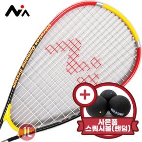 니아 NIA NS-200 스쿼시 라켓 235g 690mm(스쿼시볼+커버)