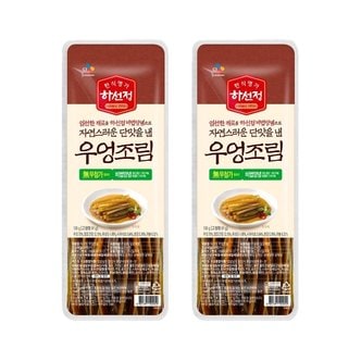  하선정 김밥용 우엉조림 130g x2개