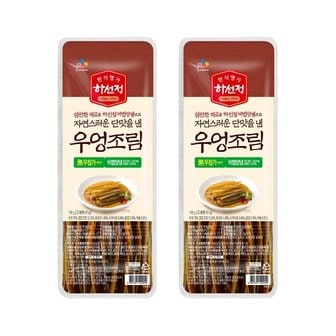  하선정 김밥용 우엉조림 130g x2개