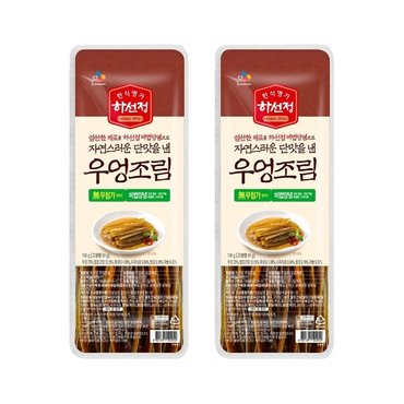  하선정 김밥용 우엉조림 130g x2개