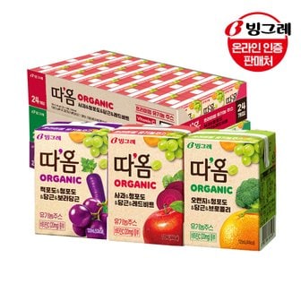 빙그레 [G]빙그레 따옴 유기농 주스 3종 120ml 24팩