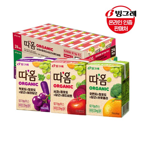 [G]빙그레 따옴 유기농 주스 3종 120ml 24팩
