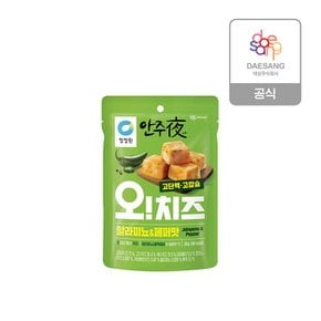 안주야 오치즈 할라피뇨페퍼맛 30g