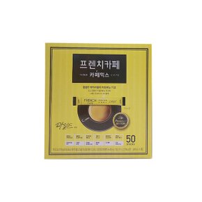 프렌치카페 마일드 믹스 50T