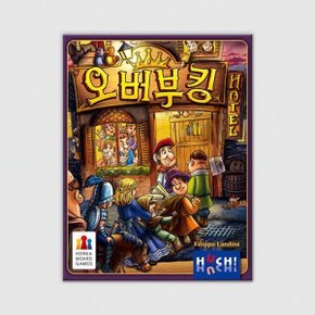 (예스24배송) 오버부킹 / 보드게임 (10세이상 2~4명)