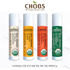 유기농 립밤 무향/레몬/자몽/페퍼민트 (4종 x 각5g)