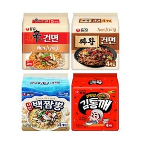 농심 건면 라면 4종세트 (신라면 건면+짜왕 건면+사천백짬뽕+라면왕