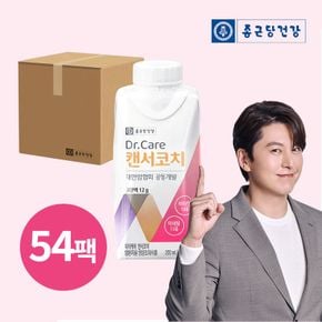 닥터케어 캔서코치 200ml 54개입(3box)[34095268]